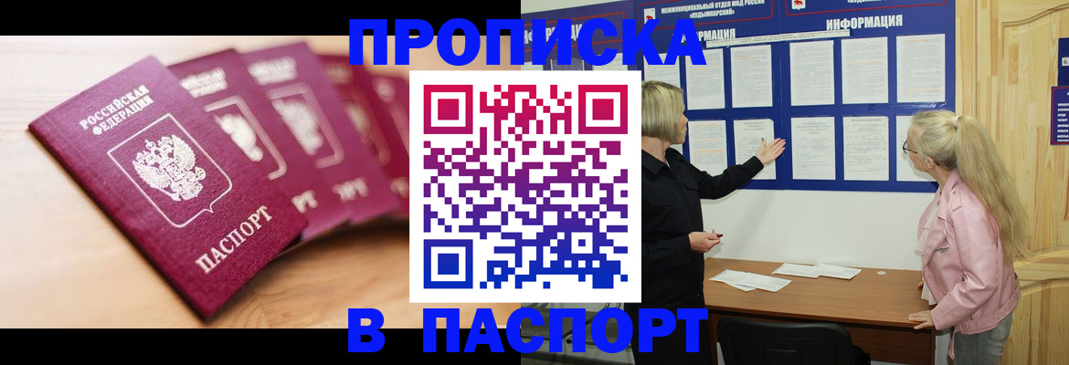 регистрация для дет. сада в Жигулёвске