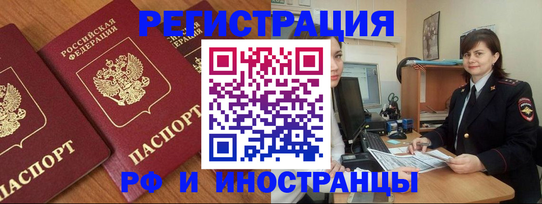 пропишу в квартире в Жигулёвске